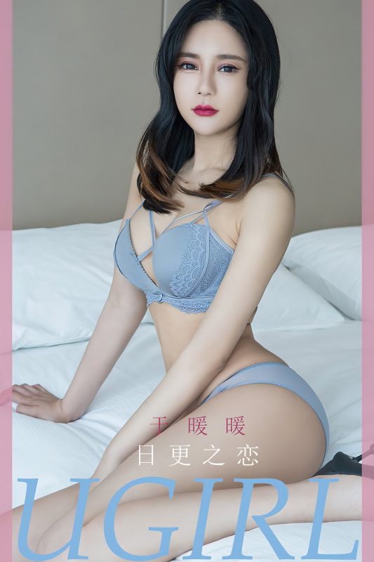Ugirls App尤果圈 No.2596 Yu Nuan Nuan-六月图吧