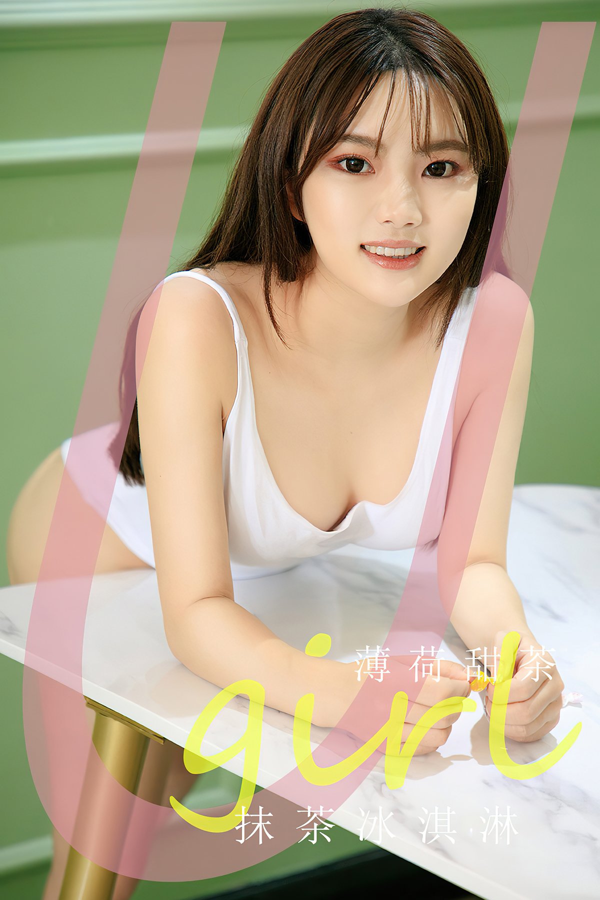 Ugirls App尤果圈 No.2594 Bo He Tian Cha-六月图吧