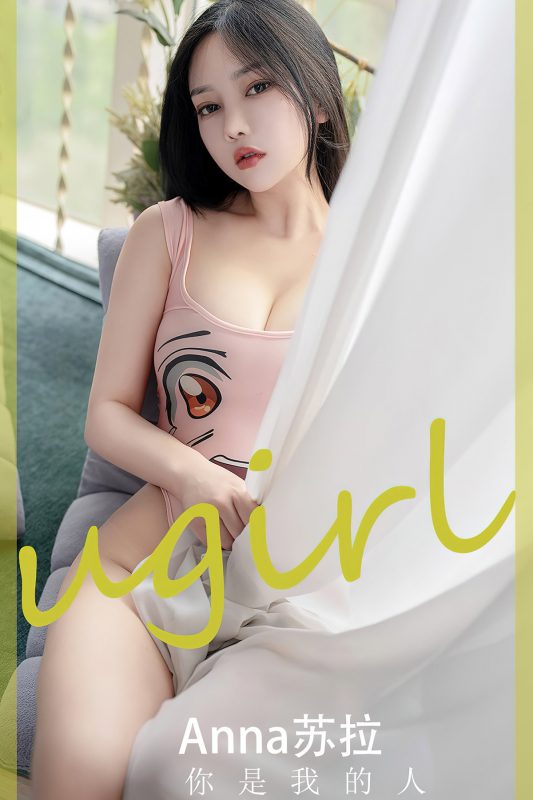 Ugirls App尤果圈 No.2586 Anna Su La-六月图吧