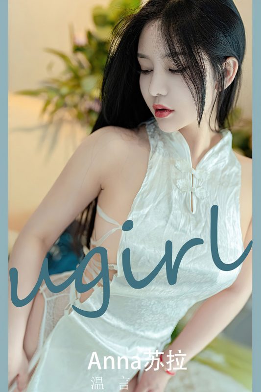 Ugirls App尤果圈 No.2585 Su La-六月图吧