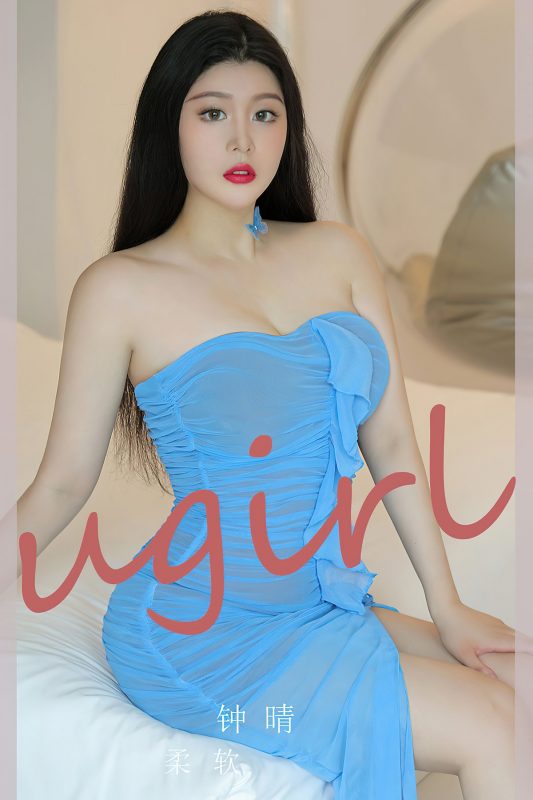 Ugirls App尤果圈 No.2584 Zhong Qing-六月图吧