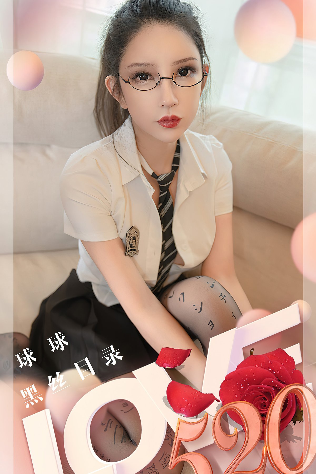 Ugirls App尤果圈 No.2583 Qiu Qiu-六月图吧