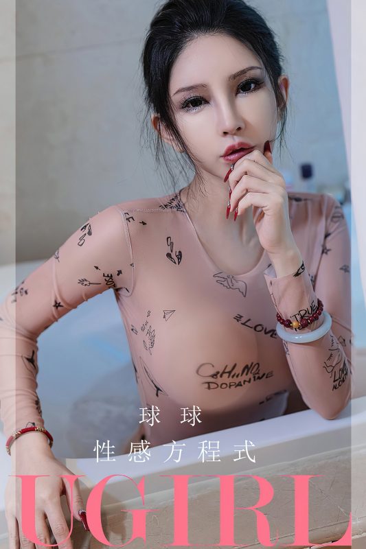 Ugirls App尤果圈 No.2580 Qiu Qiu-六月图吧