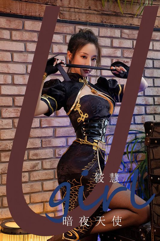 Ugirls App尤果圈 No.2573 Hui Xiao-六月图吧