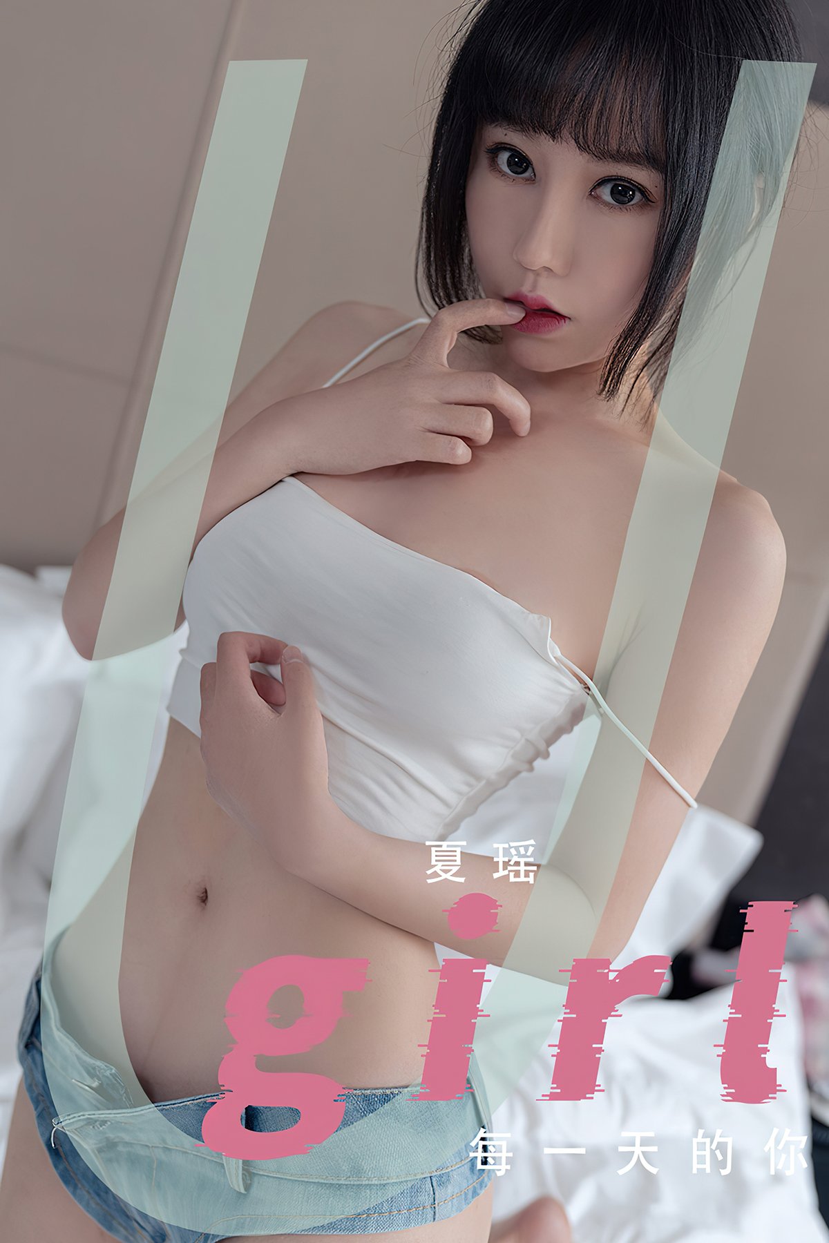 Ugirls App尤果圈 No.2571 Xia Yao-六月图吧