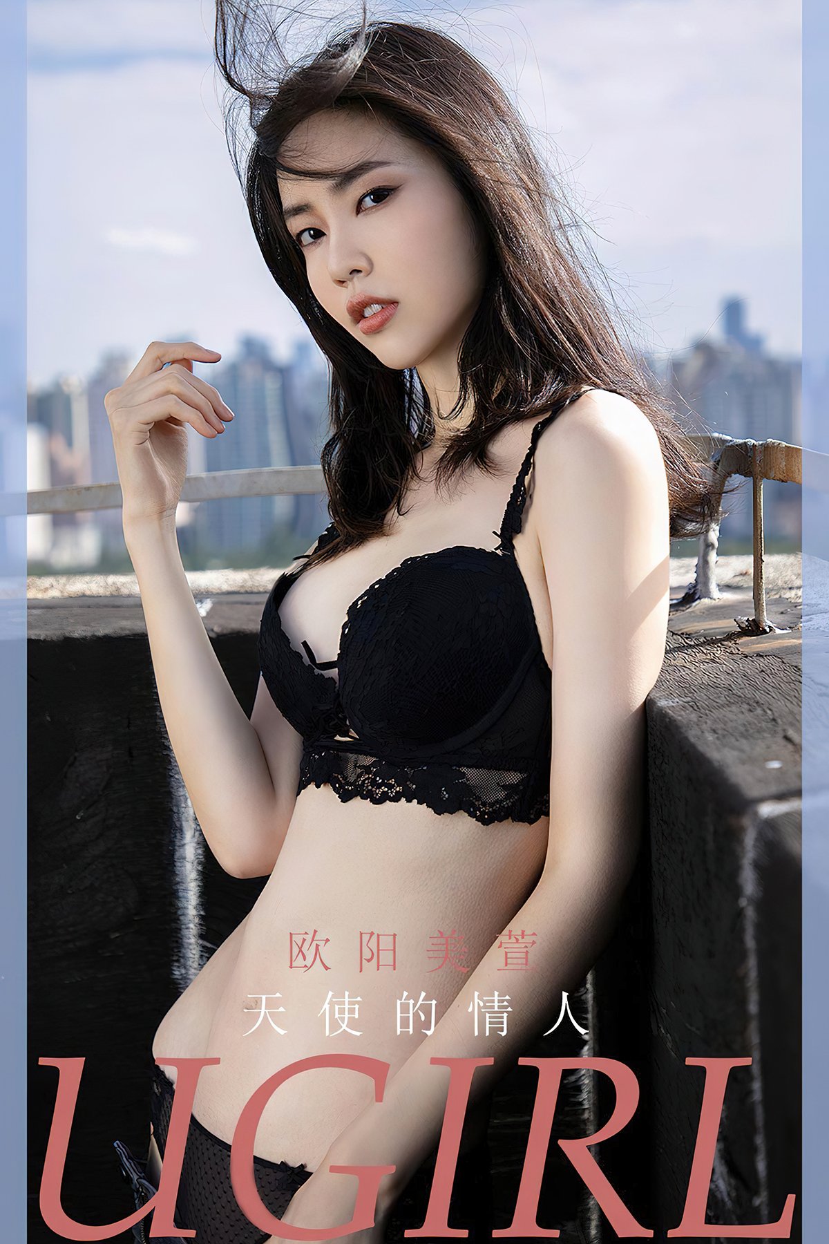 Ugirls App尤果圈 No.2570 Ou Yang Mei Xuan-六月图吧
