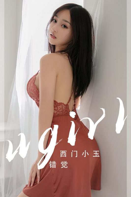 Ugirls App尤果圈 No.2565 Xi Men Xiao Yu-六月图吧