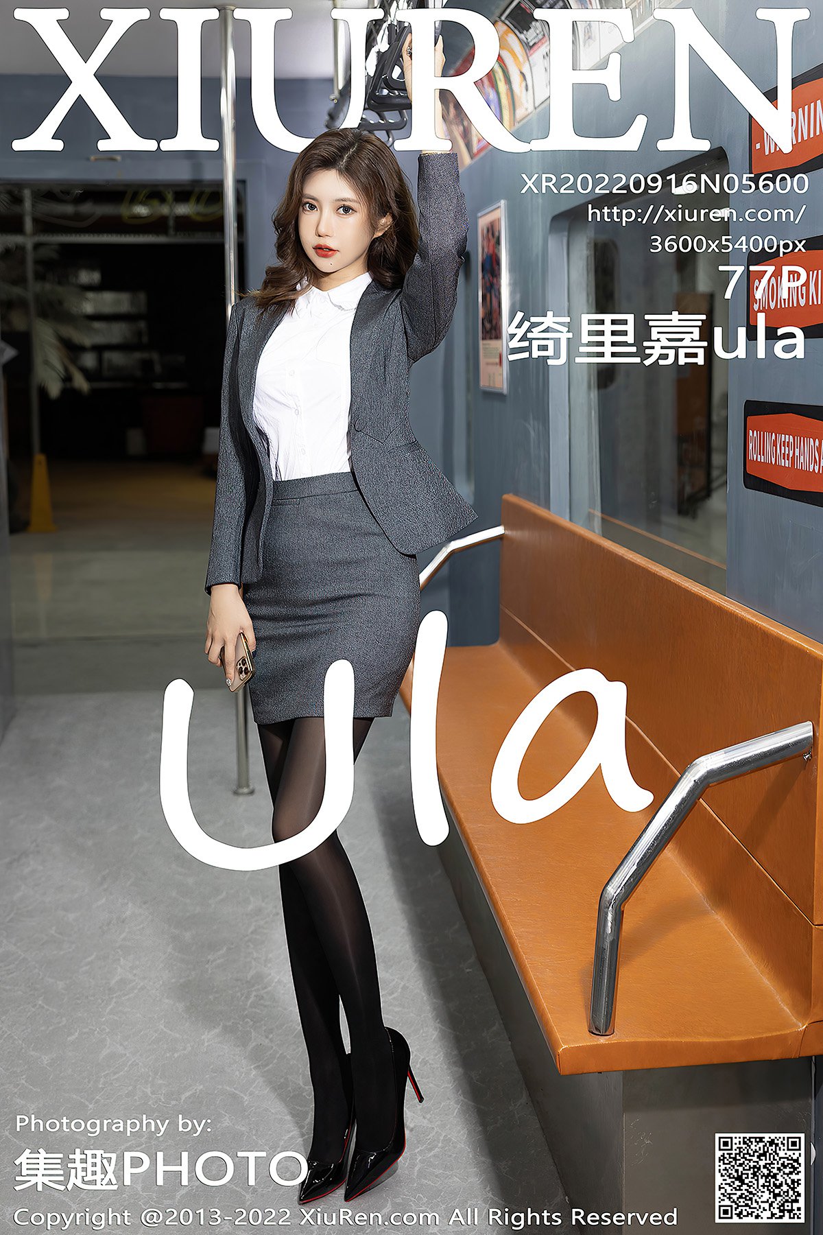 XiuRen秀人网 No.5600 Qi Li Jia-六月图吧