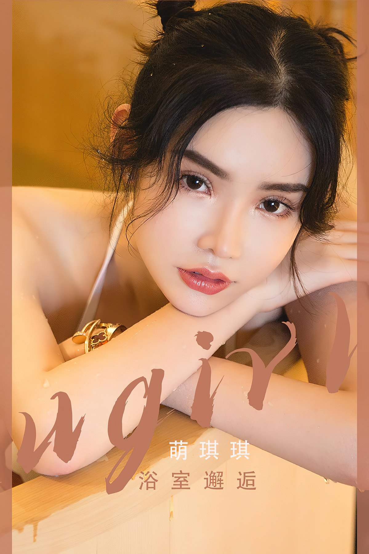 Ugirls App尤果圈 No.2562 Meng Qi Qi-六月图吧