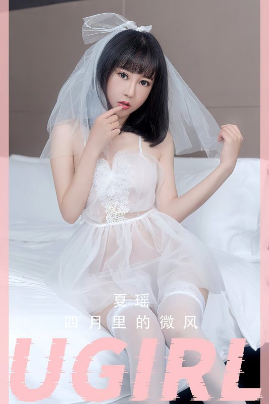 Ugirls App尤果圈 No.2555 Xia Yao-六月图吧