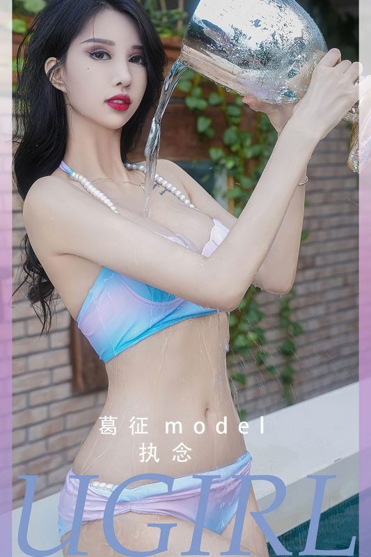Ugirls App尤果圈 No.2553 Ha Ni Bao Bao-六月图吧