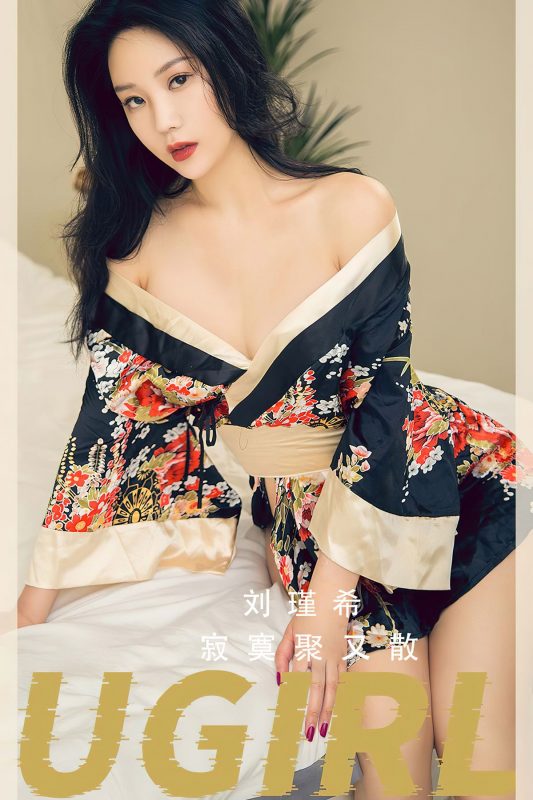 Ugirls App尤果圈 No.2552 Liu Jin Xi-六月图吧