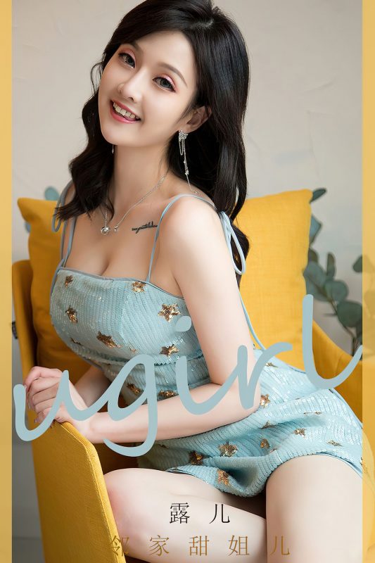 Ugirls App尤果圈 No.2551 Lu Er-六月图吧