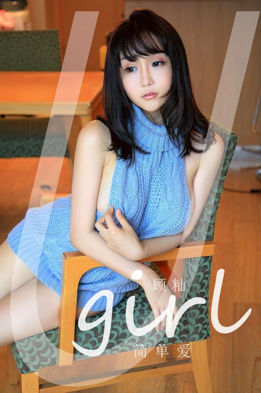 Ugirls App尤果圈 No.2547 Jian Dan Ai-六月图吧