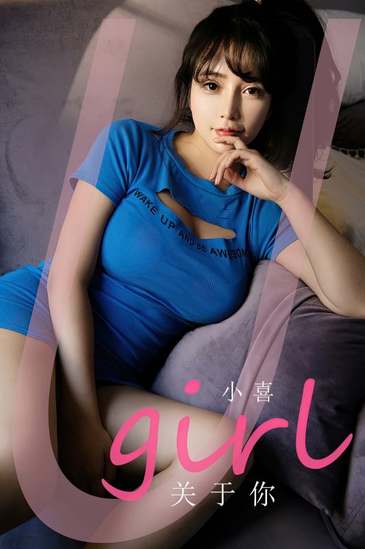 Ugirls App尤果圈 No.2542 Xiao Xi-六月图吧