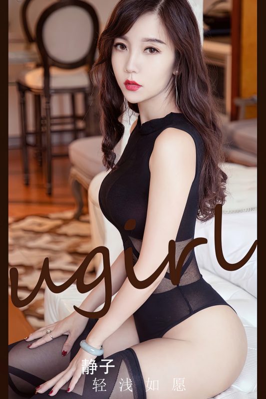 Ugirls App尤果圈 No.2541 Jing Ko-六月图吧