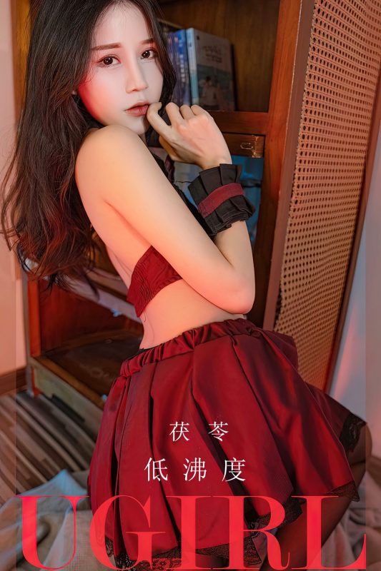 Ugirls App尤果圈 No.2540 Fu Ling-六月图吧