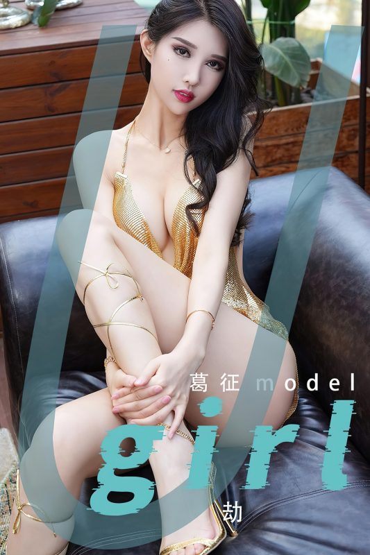 Ugirls App尤果圈 No.2539 Ha Ni Bao Bao-六月图吧