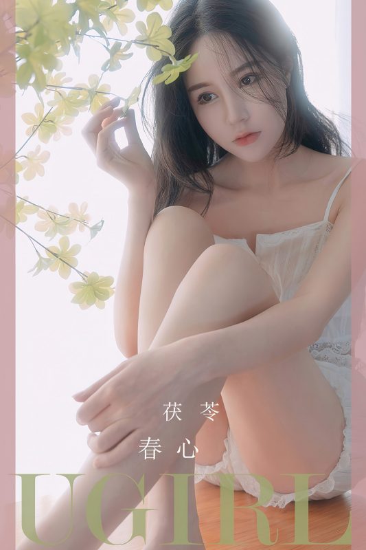 Ugirls App尤果圈 No.2534 Fu Ling-六月图吧