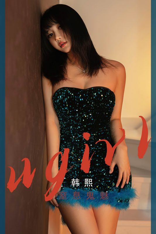 Ugirls App尤果圈 No.2528 Han Xi-六月图吧