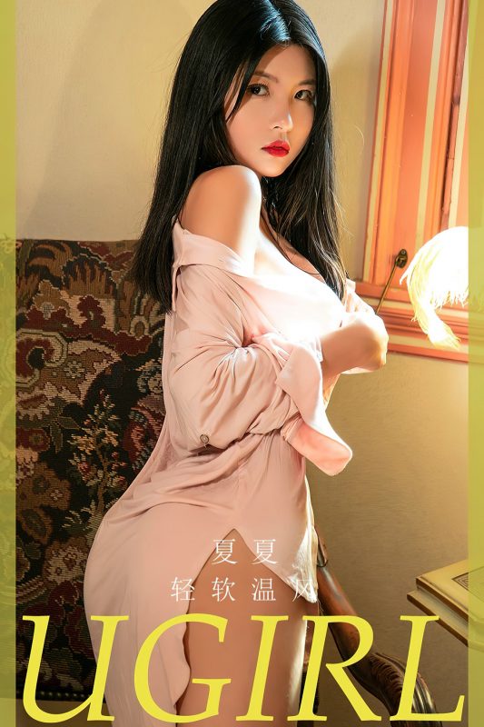 Ugirls App尤果圈 No.2527 Xia Xia-六月图吧
