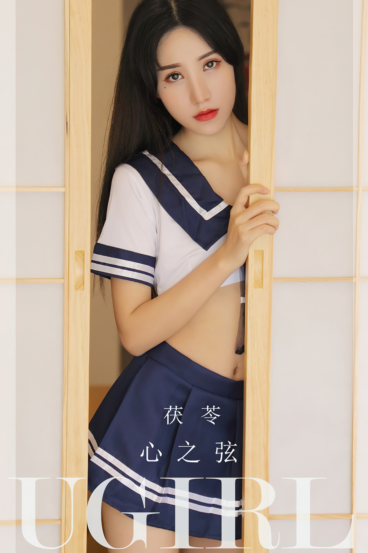 Ugirls App尤果圈 No.2524 Fu Ling-六月图吧