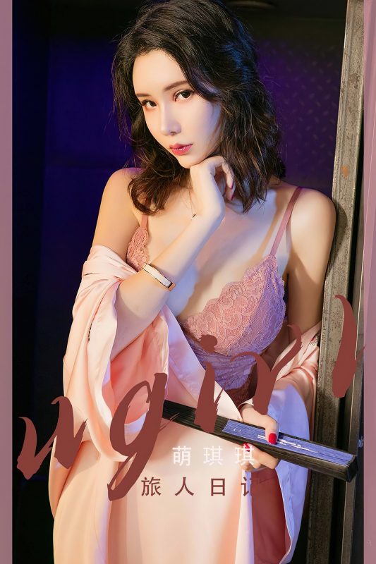 Ugirls App尤果圈 No.2521 Meng Qi Qi-六月图吧