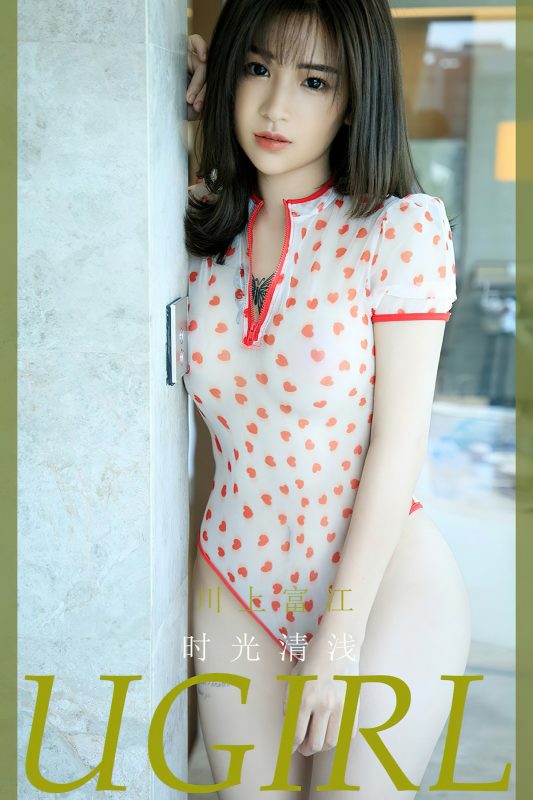 Ugirls App尤果圈 No.2517 Kawakami Tomie-六月图吧