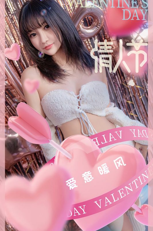 Ugirls App尤果圈 No.2515 Han Xi-六月图吧