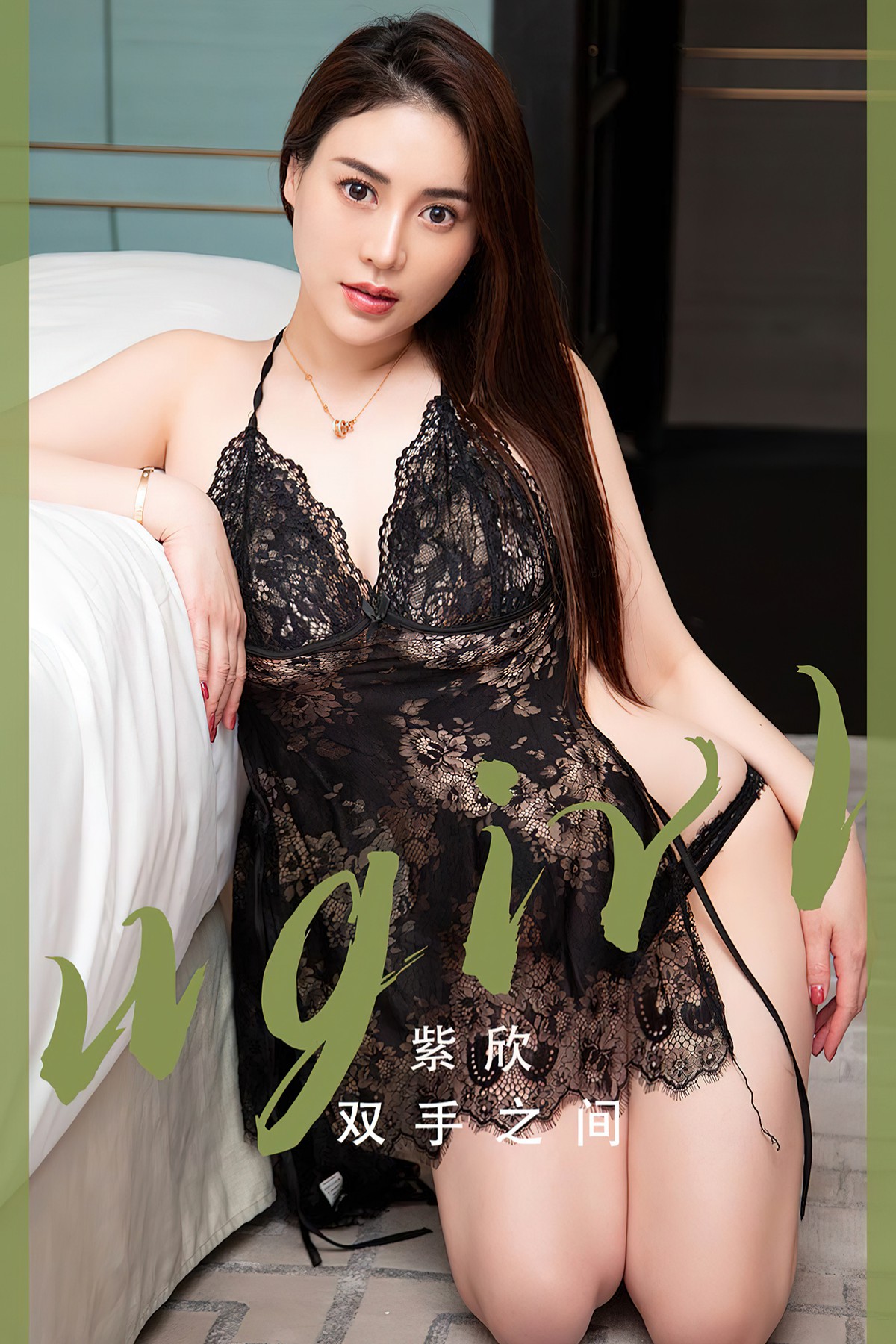Ugirls App尤果圈 No.2508 Zi Xin-六月图吧