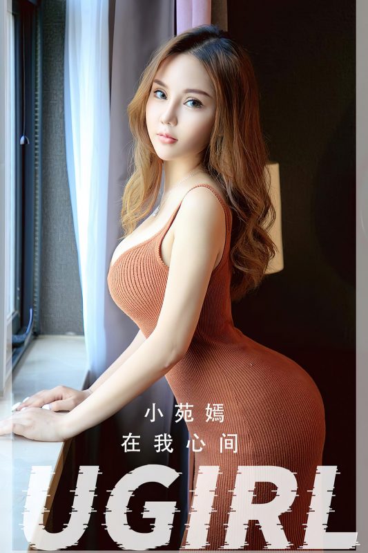 Ugirls App尤果圈 No.2505 Xiao Yuan Yan-六月图吧