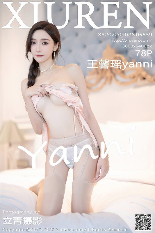 XiuRen秀人网 No.5539 Wang Xin Yao-六月图吧