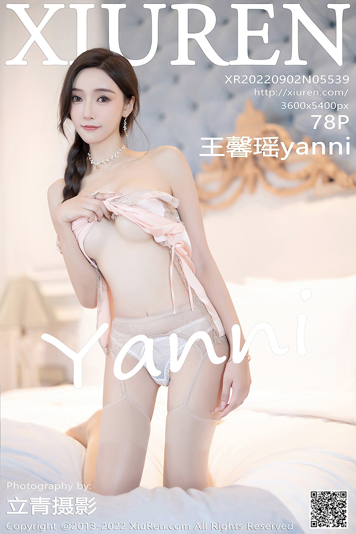 XiuRen秀人网 No.5539 Wang Xin Yao-六月图吧