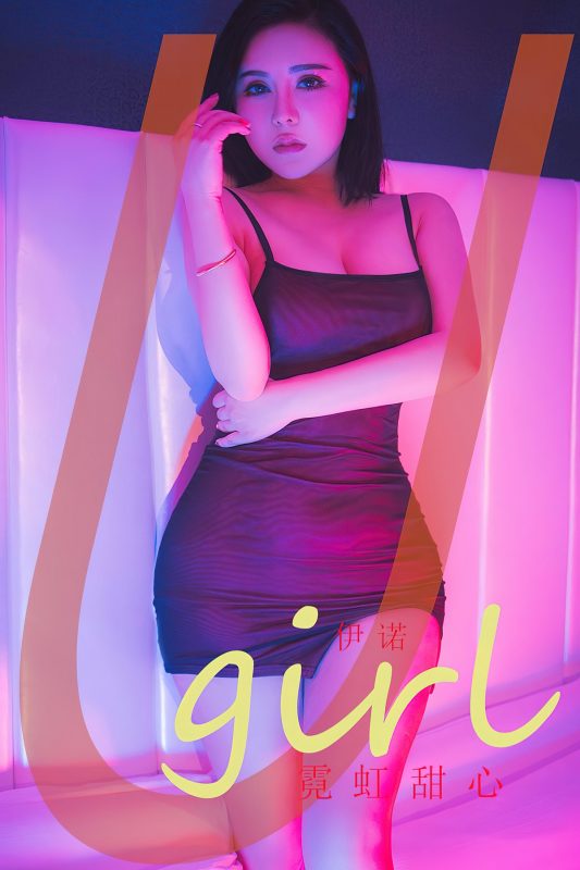 Ugirls App尤果圈 No.2499 Yi Nuo-六月图吧