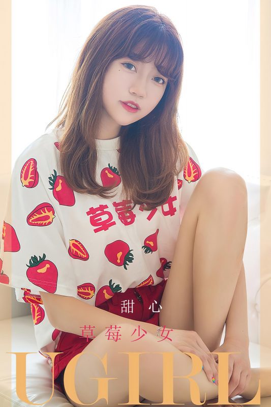 Ugirls App尤果圈 No.2495 Tian Xin-六月图吧