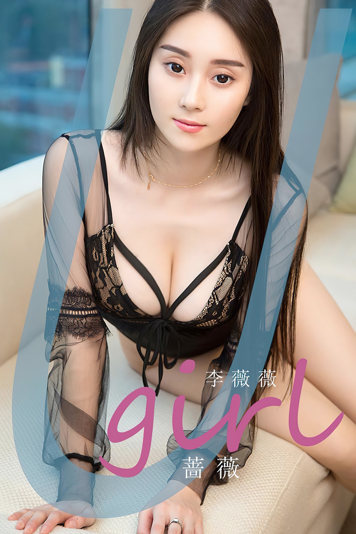 Ugirls App尤果圈 No.2494 Li Wei Wei-六月图吧
