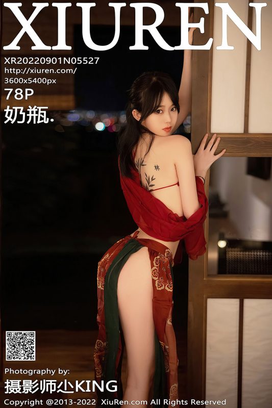 XiuRen秀人网 No.5527 Nai Ping-六月图吧