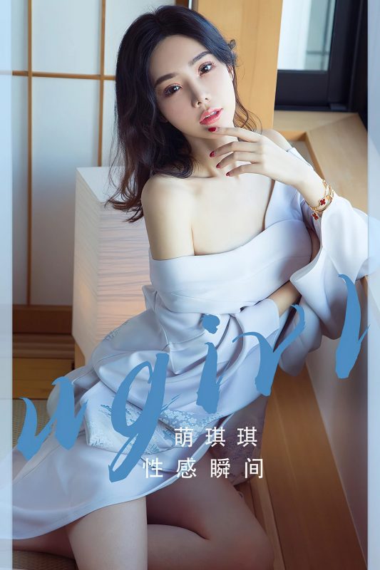 Ugirls App尤果圈 No.2485 Meng Qi Qi-六月图吧