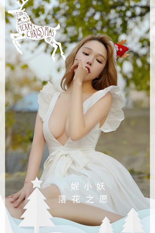 Ugirls App尤果圈 No.2480 Ni Xiao Yao-六月图吧