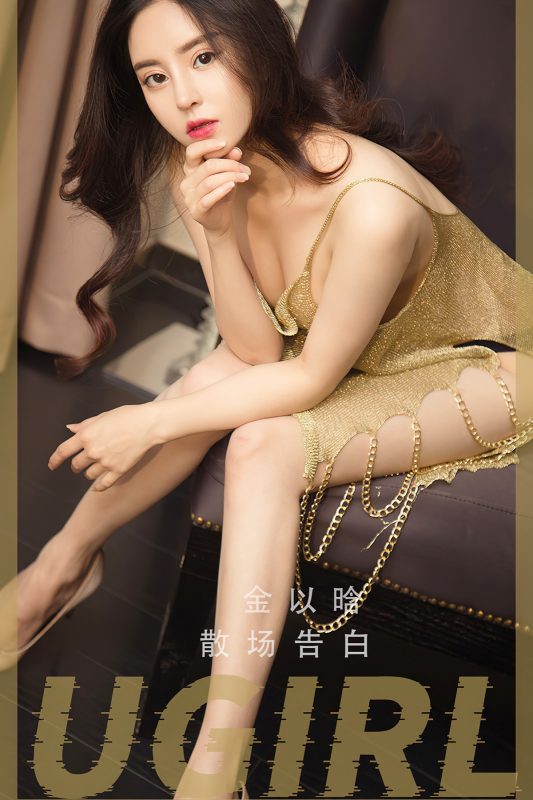 Ugirls App尤果圈 No.2479 Jin Yi Han-六月图吧