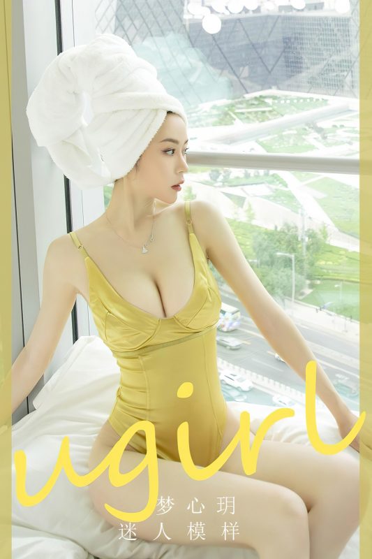 Ugirls App尤果圈 No.2476 Meng Xin Yue-六月图吧