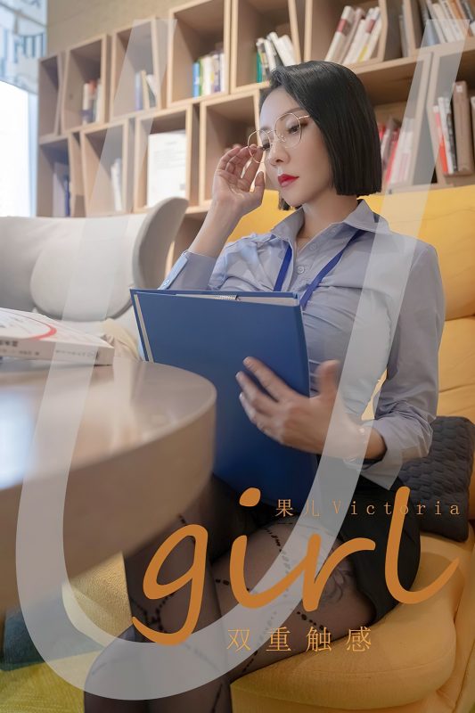 Ugirls App尤果圈 No.2472 Guo Er-六月图吧