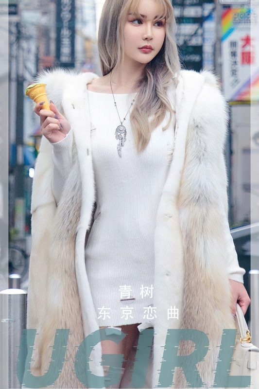 Ugirls App尤果圈 No.2471 Qing Shu-六月图吧