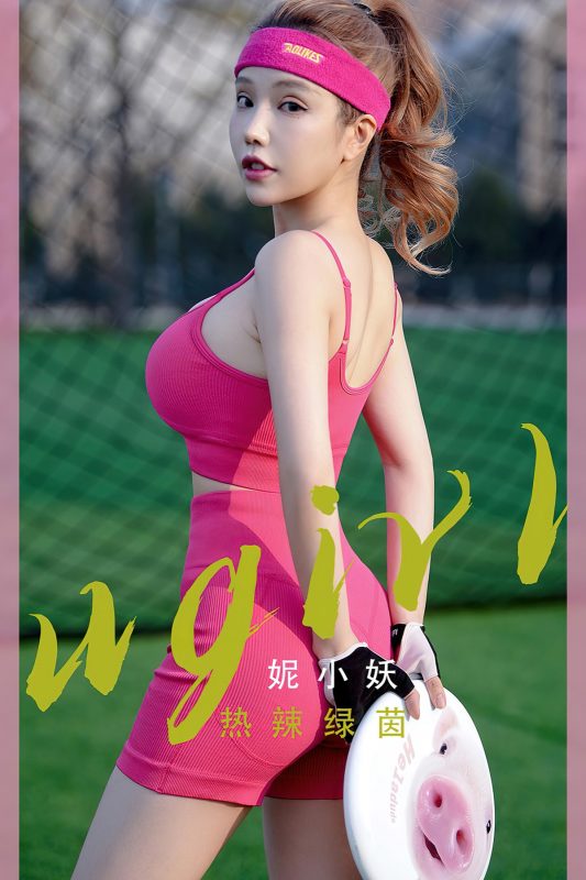 Ugirls App尤果圈 No.2468 Ni Xiao Yao-六月图吧