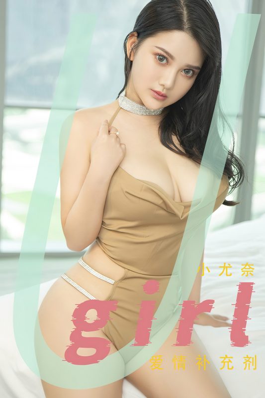 Ugirls App尤果圈 No.2467 Xiao You Nai-六月图吧