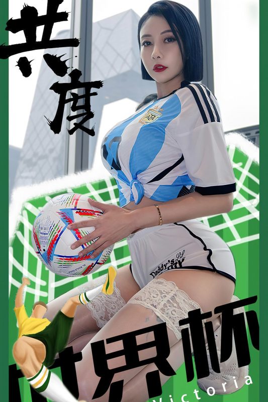 Ugirls App尤果圈 No.2466 Guo Er-六月图吧