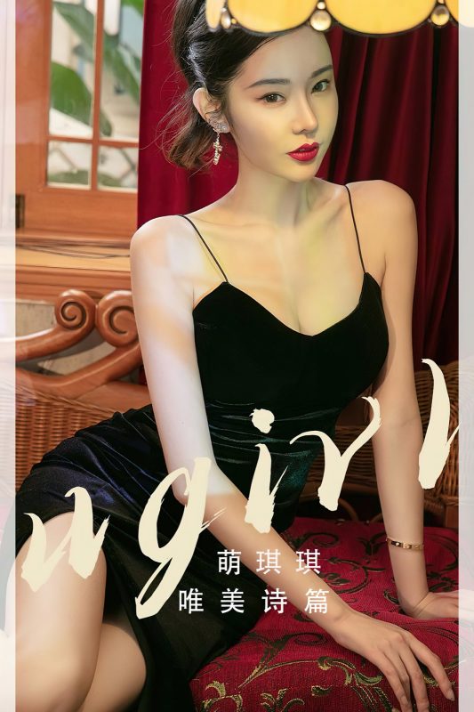 Ugirls App尤果圈 No.2455 Meng Qi Qi-六月图吧