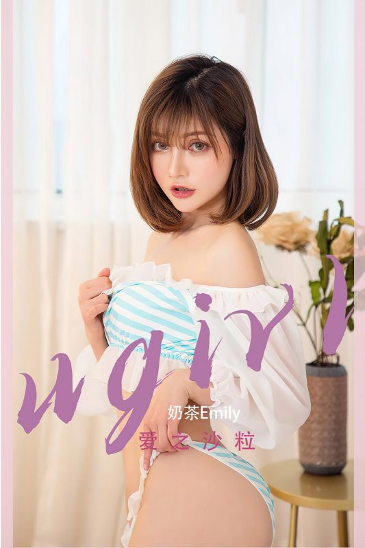 Ugirls App尤果圈 No.2450 Nai Cha Emily-六月图吧