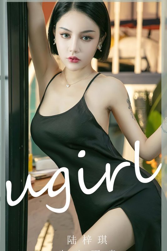 Ugirls App尤果圈 No.2444 Lu Zi Qi-六月图吧