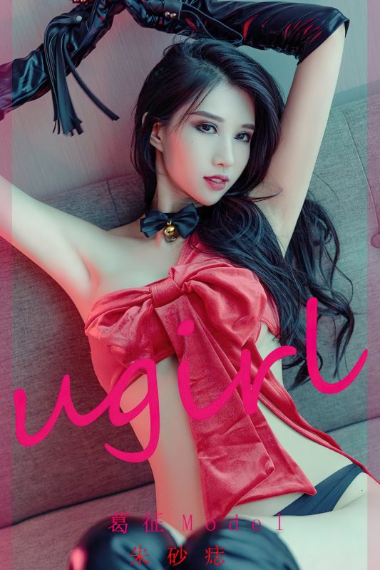 Ugirls App尤果圈 No.2436 Ha Ni Bao Bao-六月图吧
